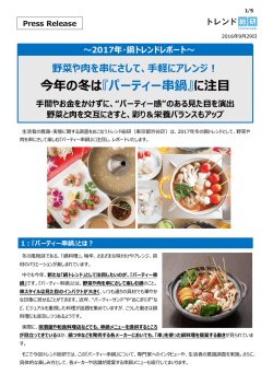リリースファイル