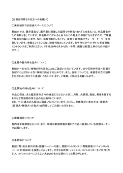 詳細はこちら