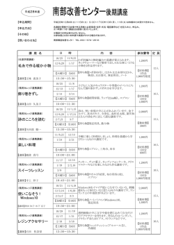 レジンアクセサリー 詩のこころを読む スイーツレッスン 使いこなそう