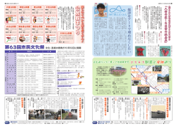 公 民 館 ま つ り