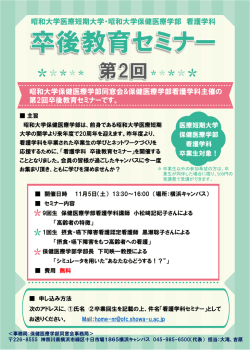 卒業生 無料