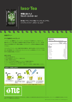 Iaso&reg;Tea - Total Life Changes