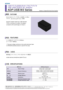 ADP-USB-W3 Series
