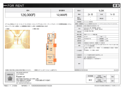 資料PDF - Room