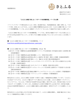 リリースファイル