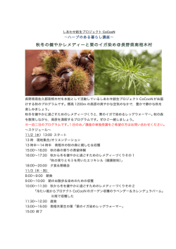 詳細はこちら