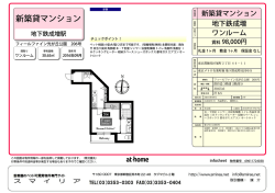 株式会社キャデック