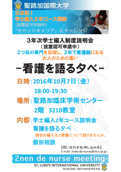18:00-19:30