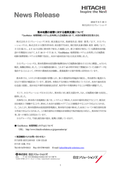 印刷される方はこちらをご覧ください（PDF形式 322KB）