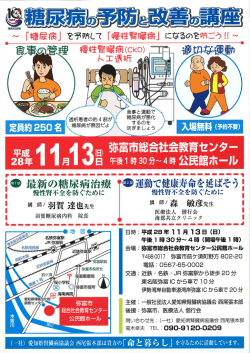 詳しくはこちらのチラシをご覧ください。 （PDF 192.8KB）