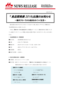 詳細はこちら