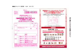 桜姫CP_ハガキ第2弾_0923