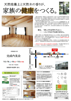 詳しい情報はこちら（PDFダウンロード）