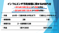 詳しくはこちらをご確認ください。