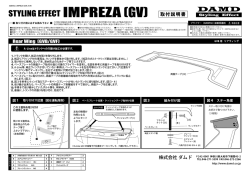 IMPREZA (GV)