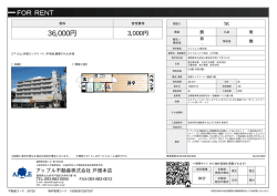 ロイヤルハイツ明石 217号室 北九州市小倉北区中井