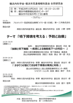詳しくはこちら - 西山耳鼻咽喉科医院
