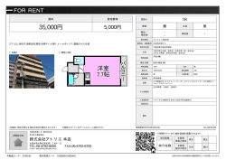 H2O高井田ビル 東大阪市西堤西[マンション(居住用