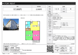 資料PDF