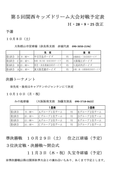 Microsoft Word Viewer - ç¬¬ï¼ŁåłžéŒ¢è¥¿ã‡ ã……ã‡ºã…