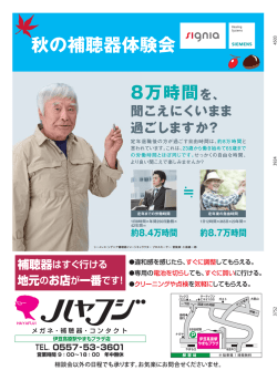 詳しくは - 伊豆高原駅やまもプラザ