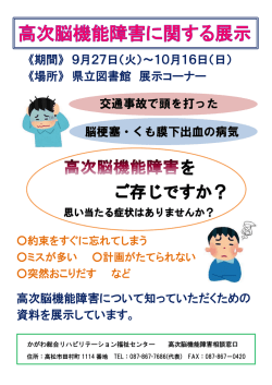 内容はこちら - 香川県立図書館