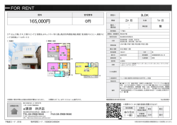 西住吉戸建 所沢市西住吉[一戸建て 1