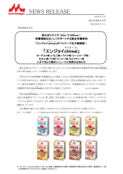 詳細はこちら