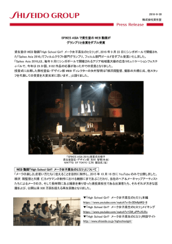 PDFダウンロード219KB
