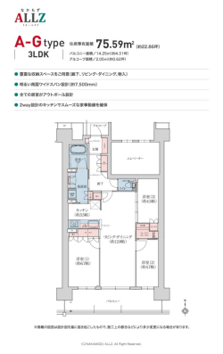 Page 1 な か もず ALLZ - 3 || 豊富な収納スペースをご用意(廊下