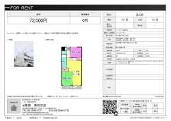 資料PDF
