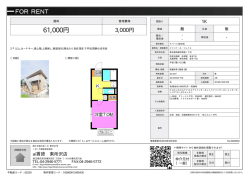 資料PDF