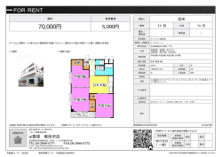 資料PDF