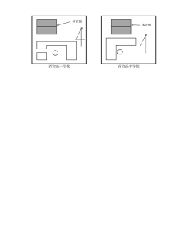 西宮浜小学校 西宮浜中学校