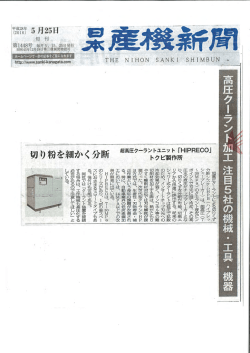記事閲覧