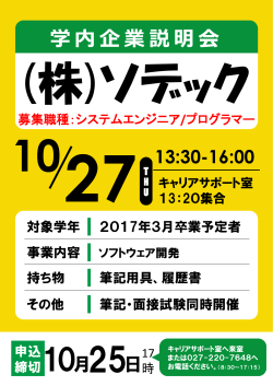 10 27 13:30
