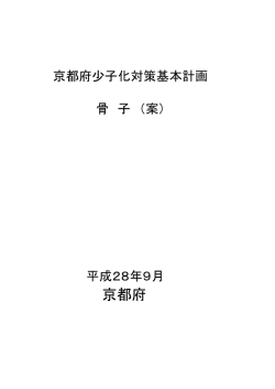 表紙・目次