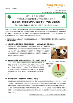 リリースPDF - Digital PR Platform