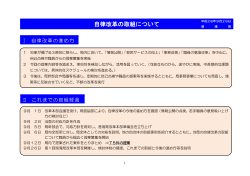 港湾局(PDF:656KB)