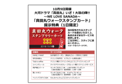 PDFダウンロード