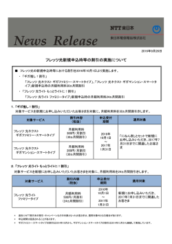 印刷される方はこちらをご覧ください
