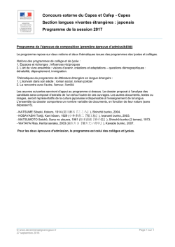 Co Se Pro oncours e ction lan ogramme externe d ngues viv e de la