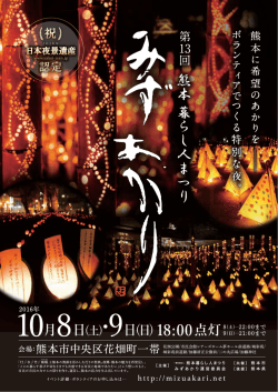 ポスターダウンロード（PDF） A4サイズ