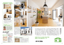 別所 ランプ 姫路バイパス 別所 南公園 山陽新幹線 夢ハウス 展示場 R2