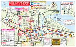 裏ol