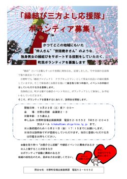説明会チラシ サイズ：561.03KB