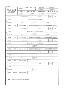 案件あり