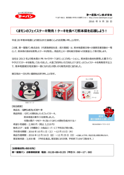 リリースファイル
