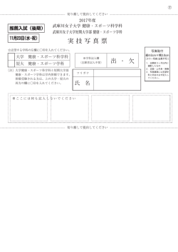 （後期）（11月23日用）