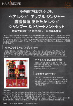 リリースPDF - Digital PR Platform